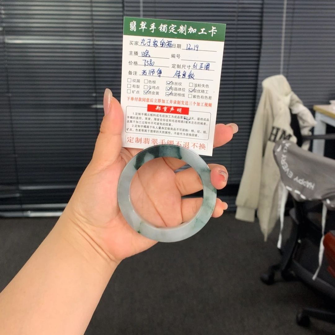 丸****定制翡翠未镶嵌缅甸翡翠