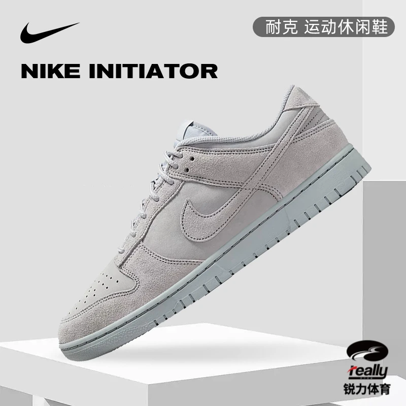 [商城]Nike耐克男子DUNK运动休闲鞋IB6651-002