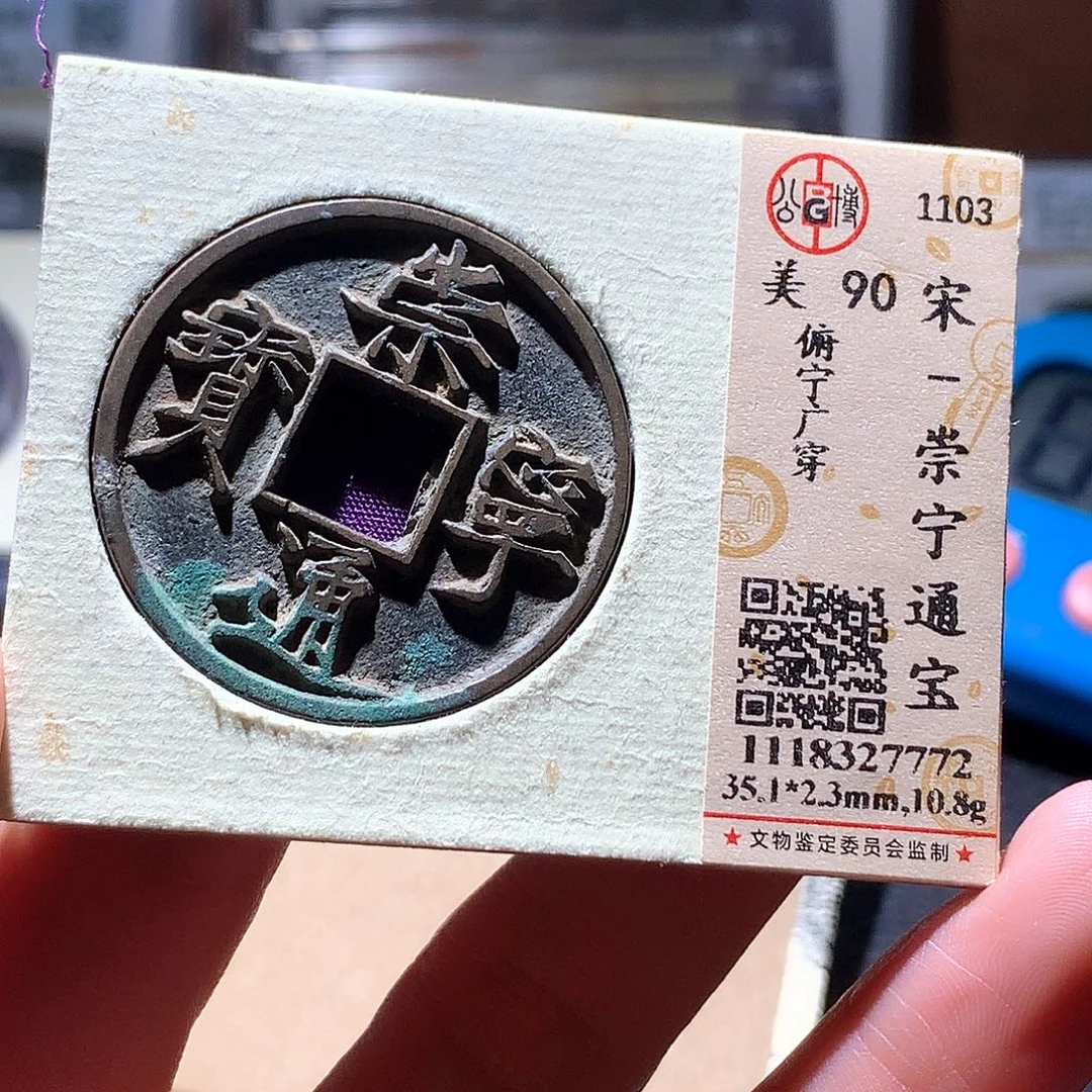 铜75 发财发财发财发财