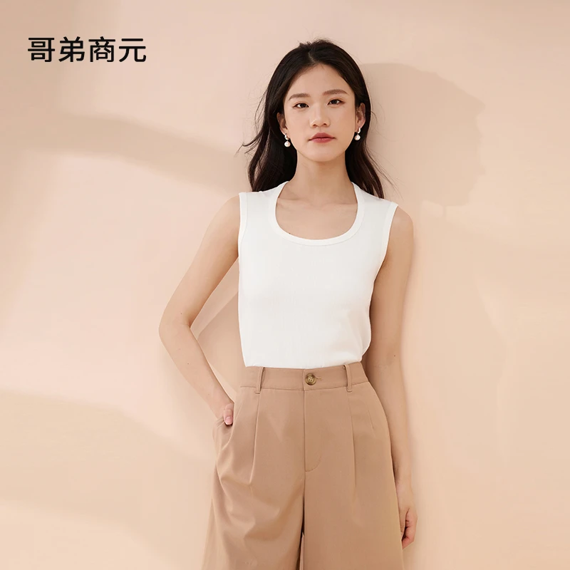 哥弟商元【小凉风-加宽肩带】U领罗纹背心凉感透气修身通勤女士打底