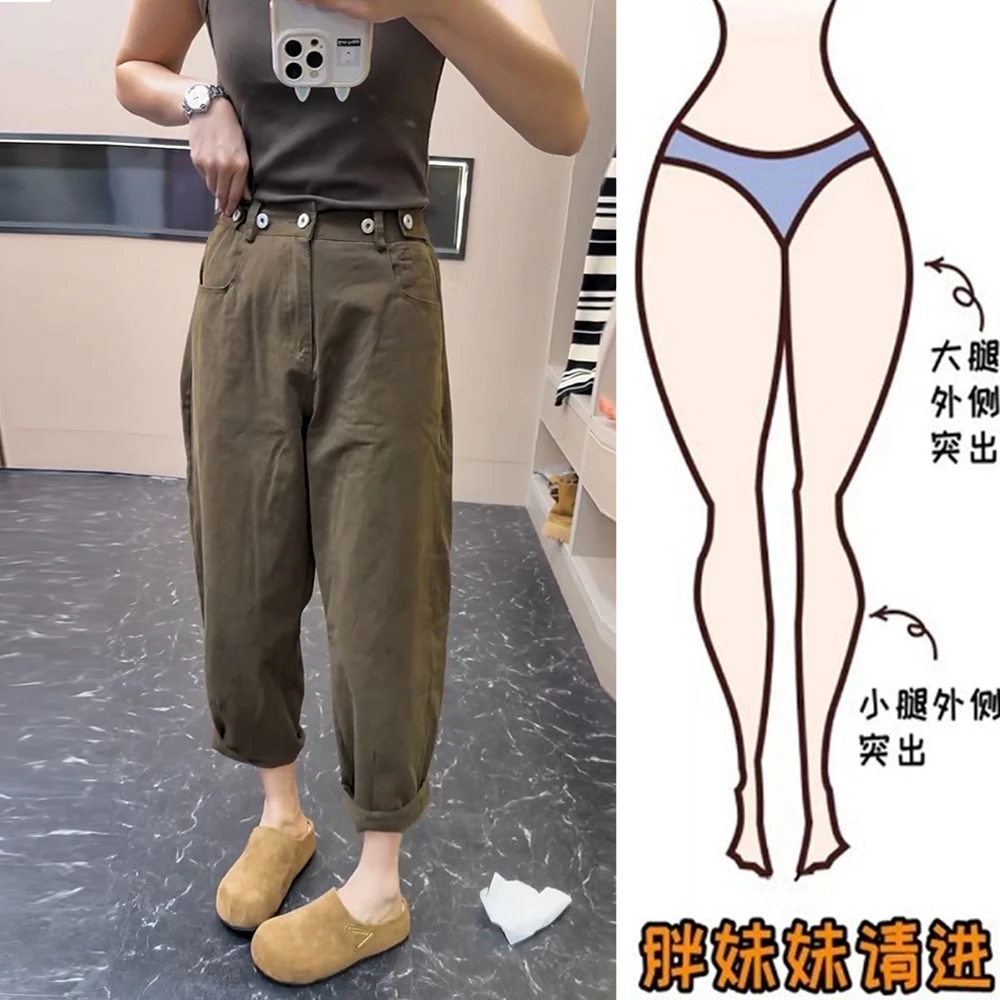 现货秋季宽松休闲萝卜裤哈伦老爹裤女微胖大码腿粗屁股大显瘦裤子