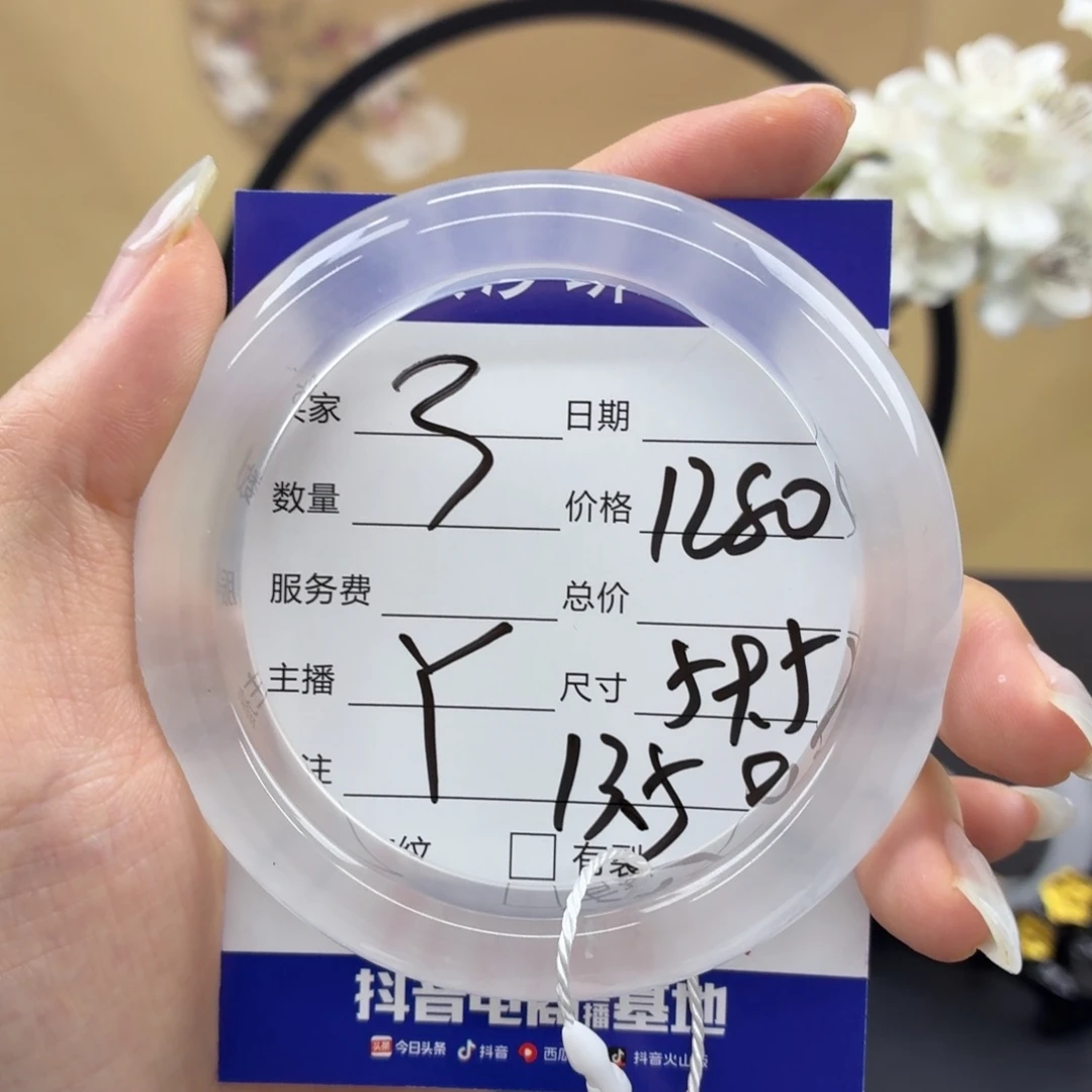 是***༄石英质玉手镯未镶嵌