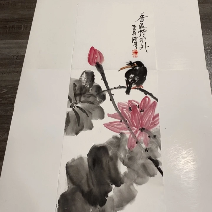 国画一二三四五六七八九