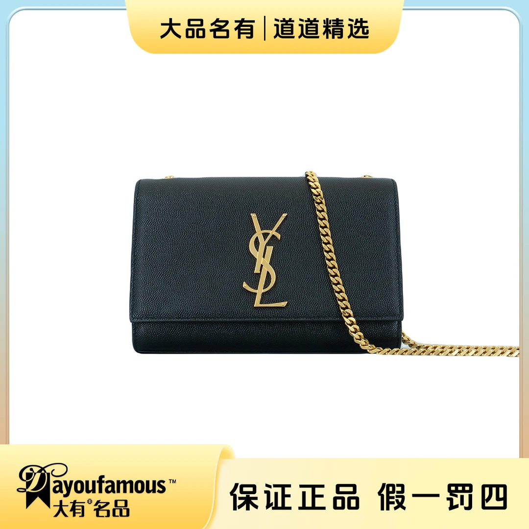 99新 YSL/圣罗兰 98新丨鱼子酱黑金kate小号斜挎包