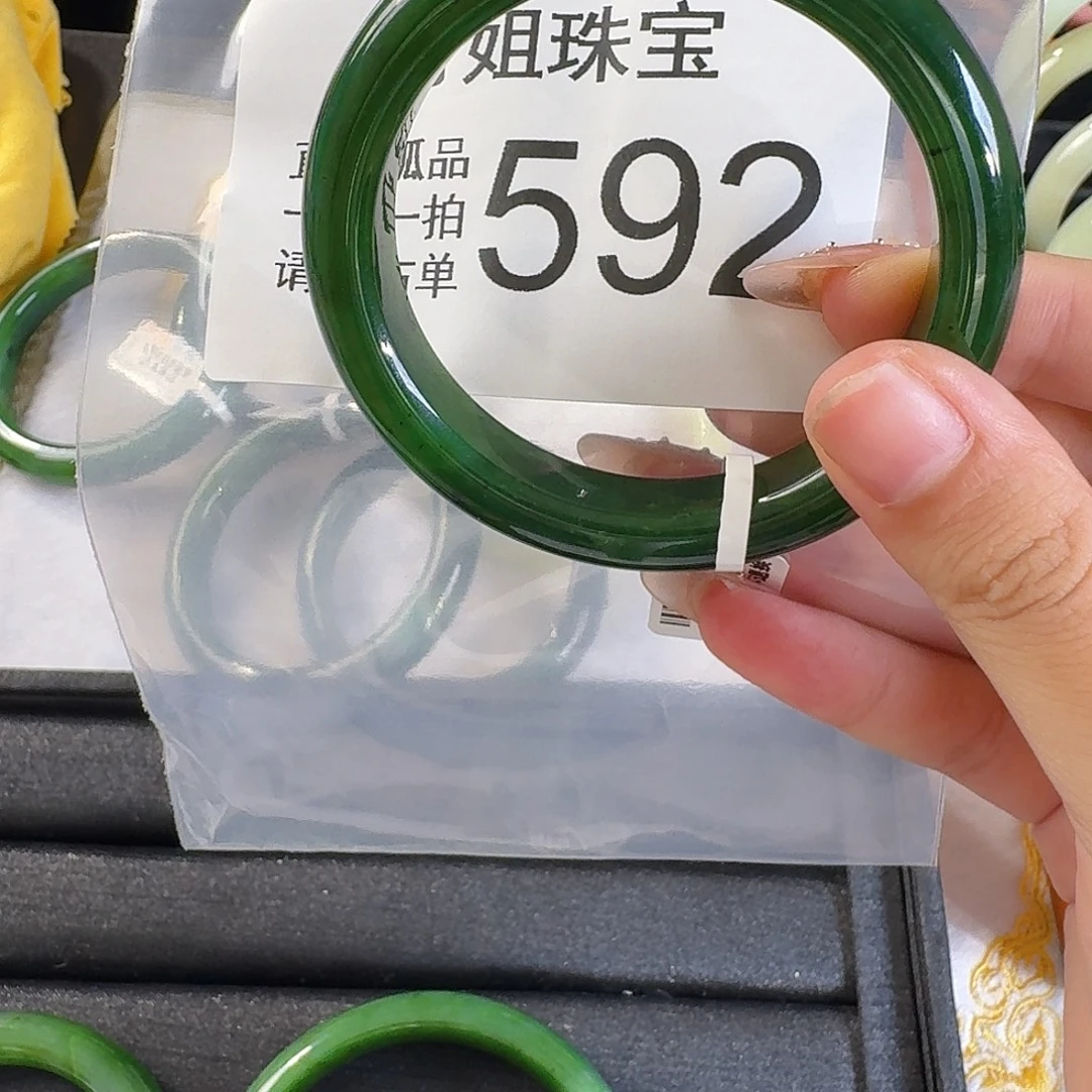 颈饰未镶嵌和田玉手镯57 592号