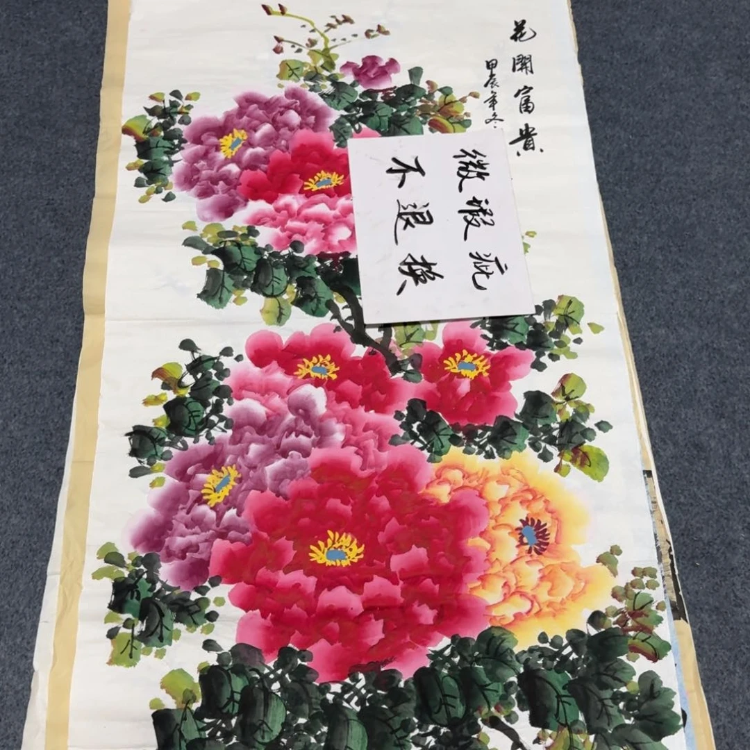 国画会娟艺术馆直播间