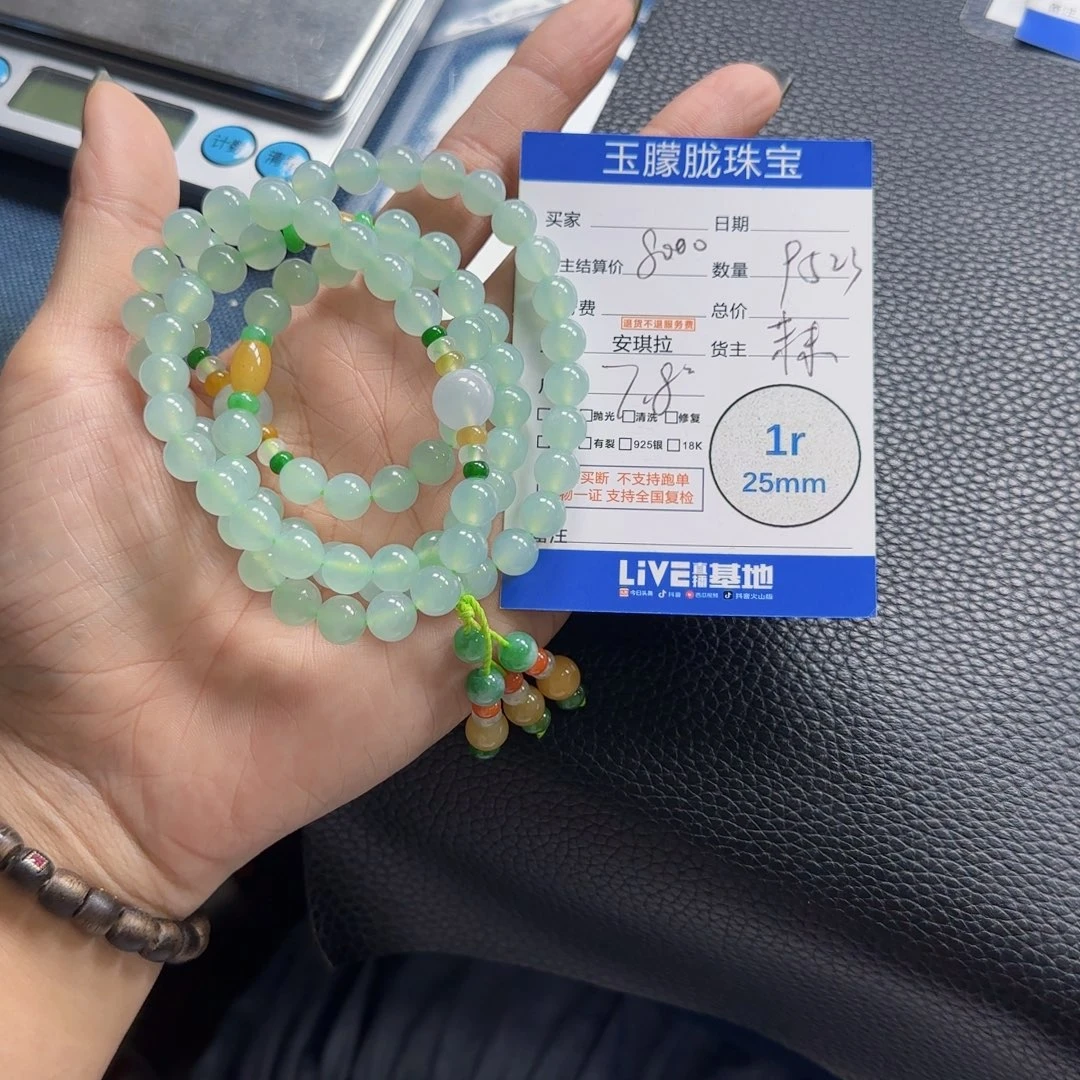 颈饰未镶嵌翡翠翡翠