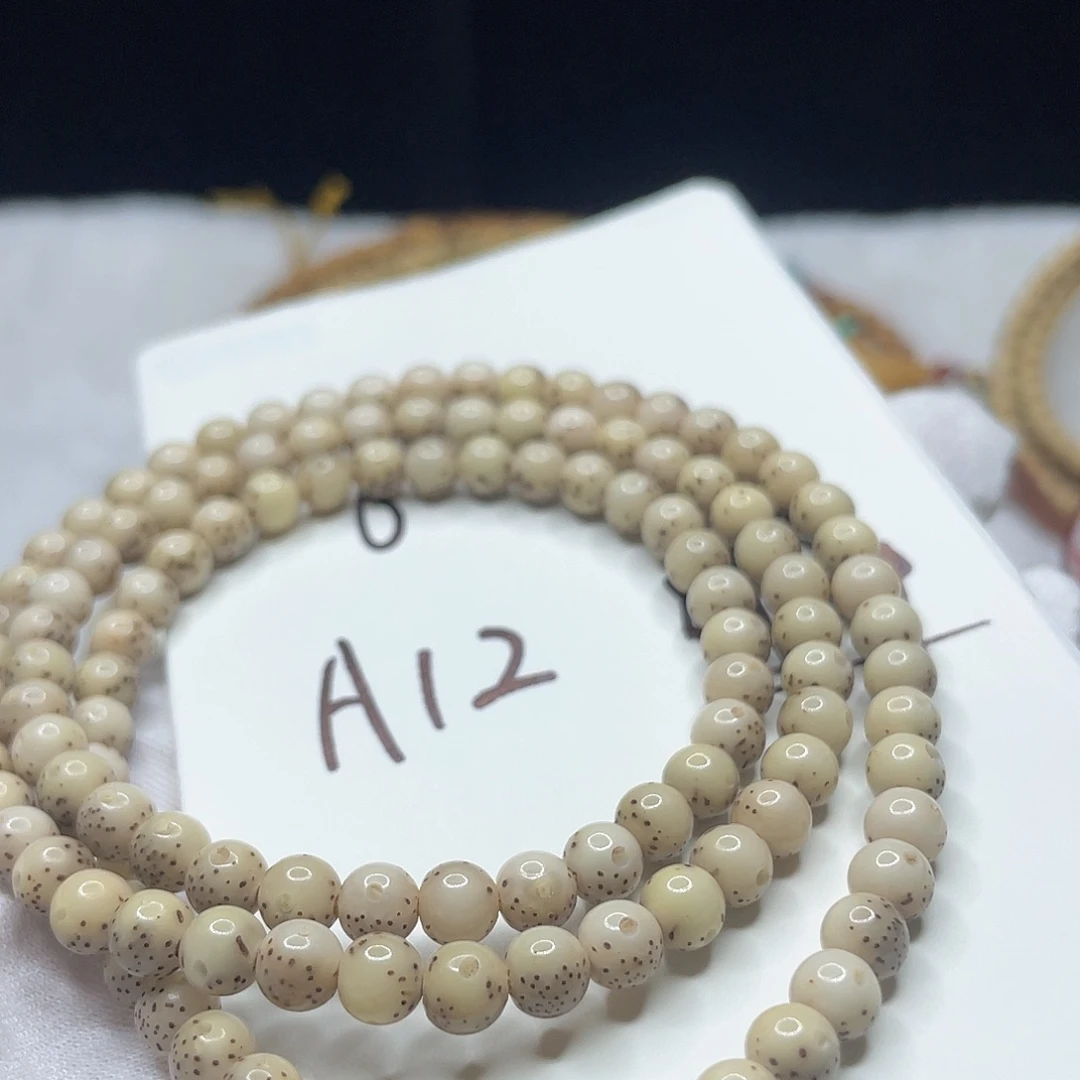 陈***奇手串星月菩提A12 星月菩提