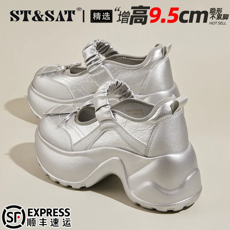 星期六超厚底舒适玛丽珍鞋女单鞋2025秋季小个子松糕鞋运动休闲鞋