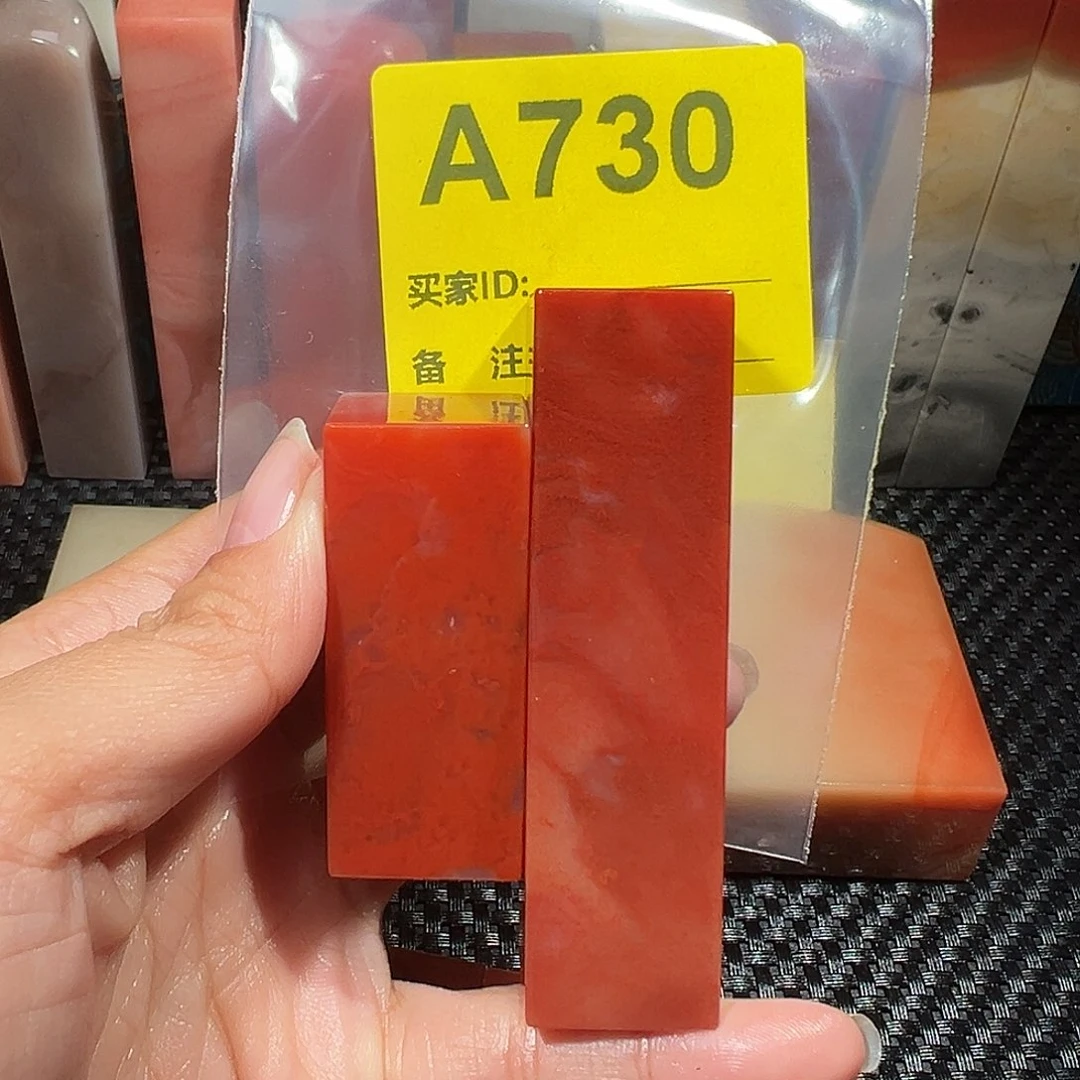 孤***泪寿山石印石老挝石