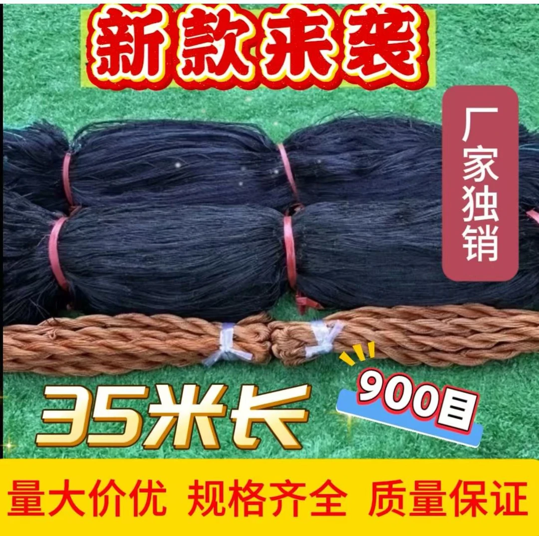 户外35米防长虫网强拉力防蛇网拦蛇网新型栏鸡网