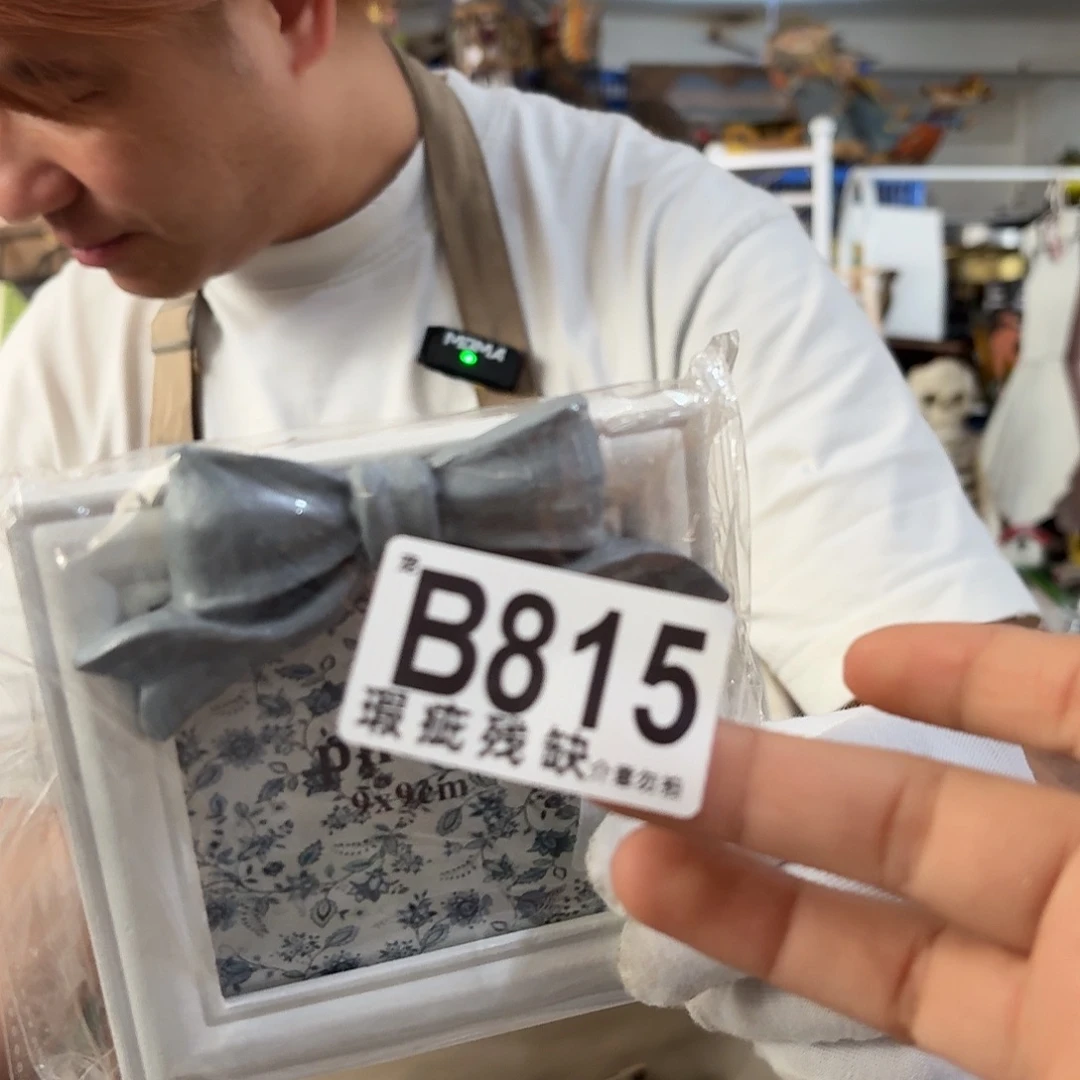 核桃木/黑胡桃（胡桃木）