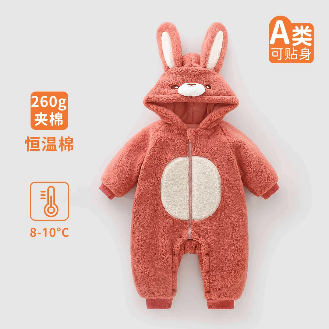【清仓处理】0966338婴幼儿秋冬装套装外出服YR