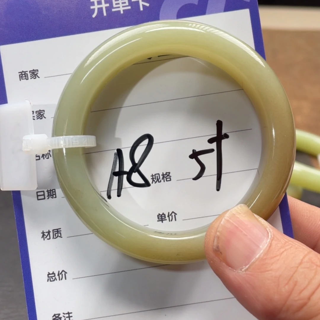 【闪购商品】和田玉手镯未镶嵌