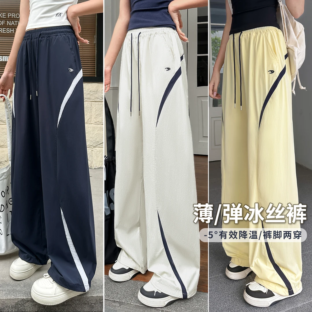 【四面弹冰丝速干】女童裤子夏季薄款女大童休闲运动裤初中生速干裤