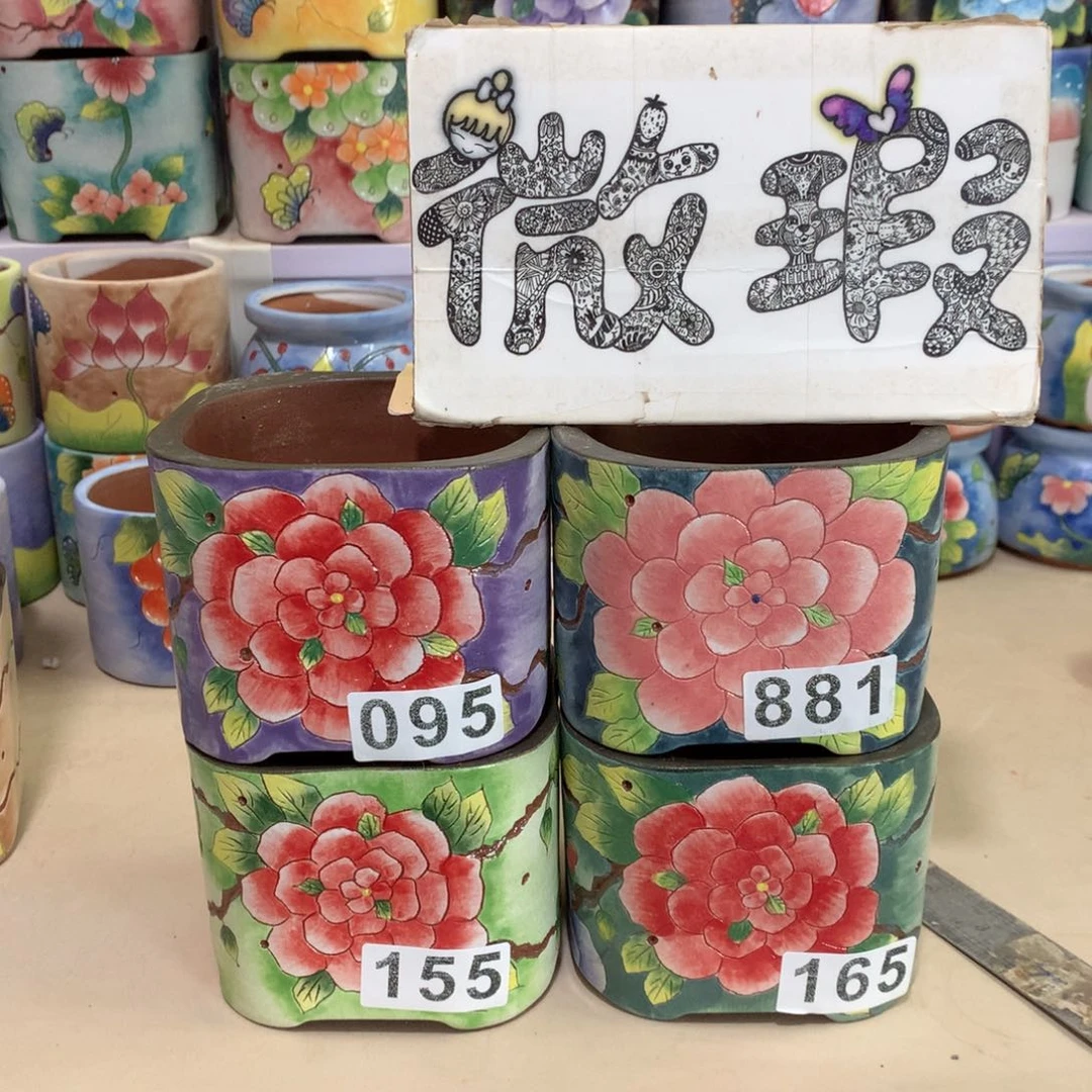 福利花盆，瑕疵花盆，内扣9高8