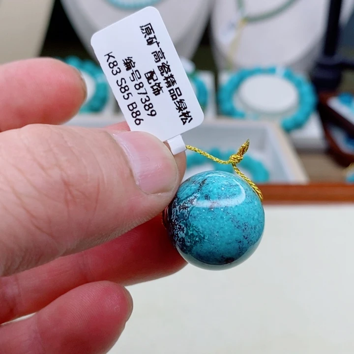 未镶嵌绿松石珠宝奇石