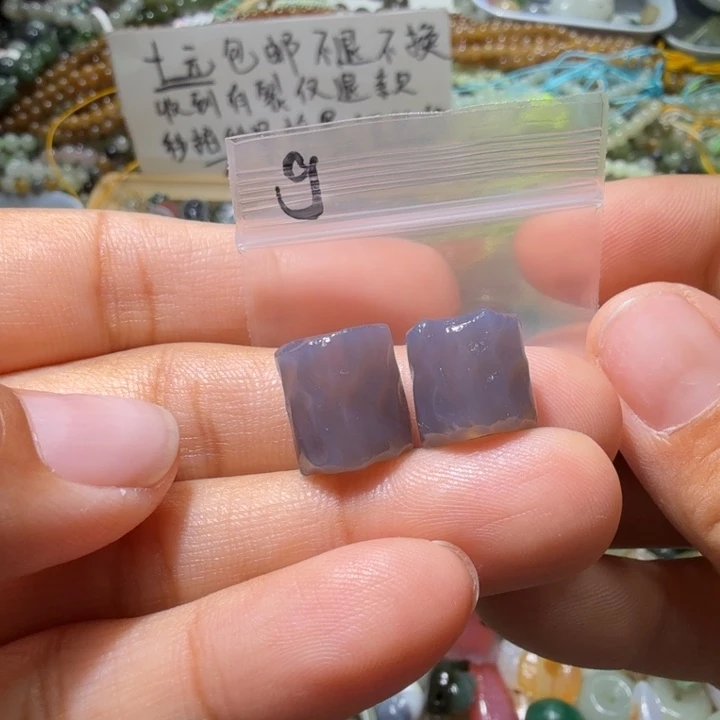 和田玉未镶嵌珠宝半成品