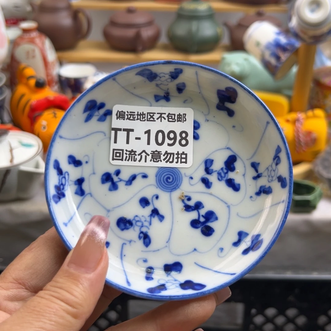 瓷片?****?1098啊啊啊啊啊啊