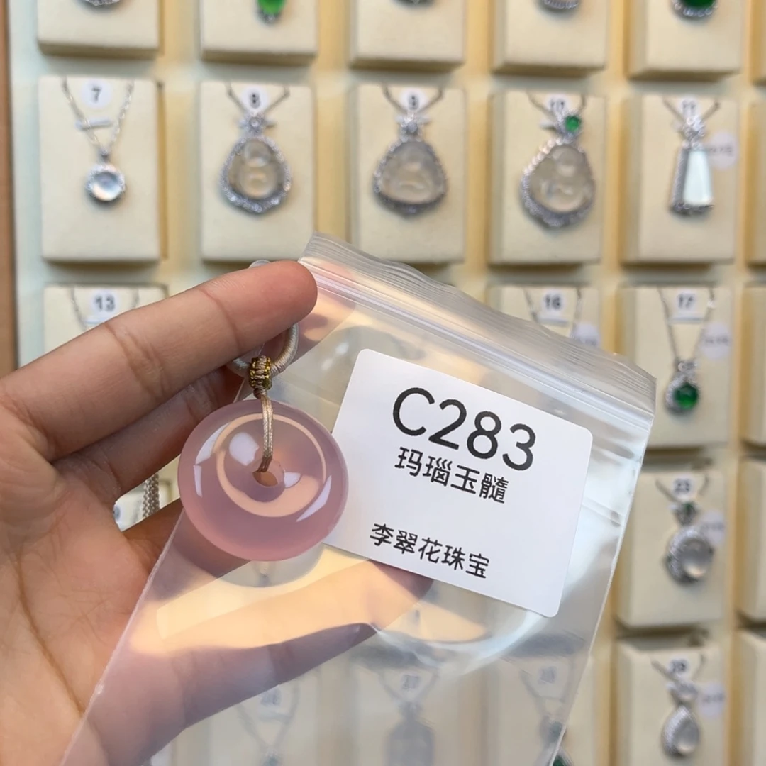 无***魚玛瑙/玉髓合金颈饰
