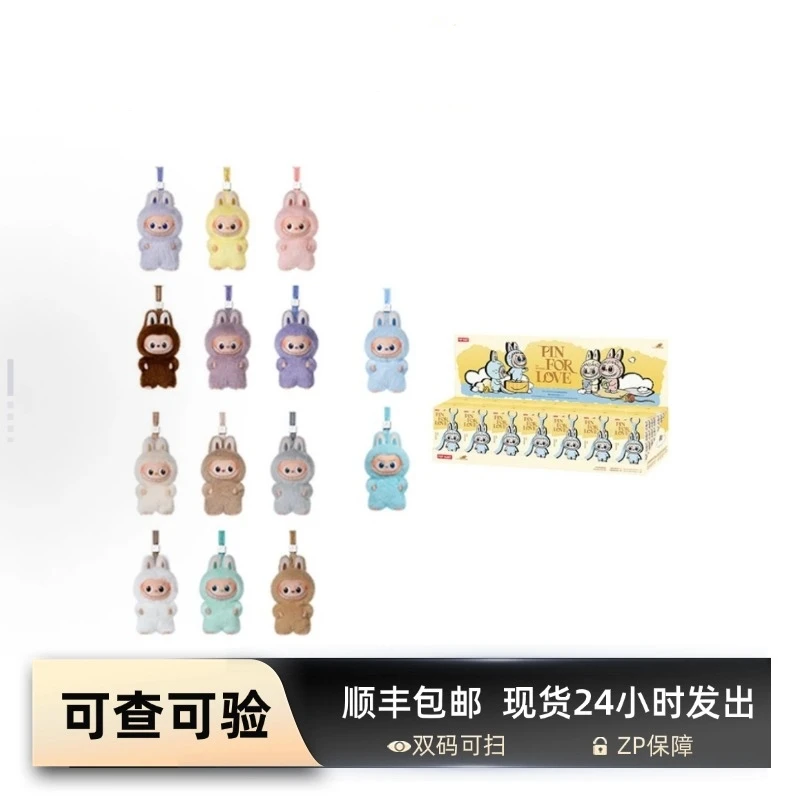【代拆】4.0心底密码A端（a-m）搪胶娃娃潮玩盲盒礼物