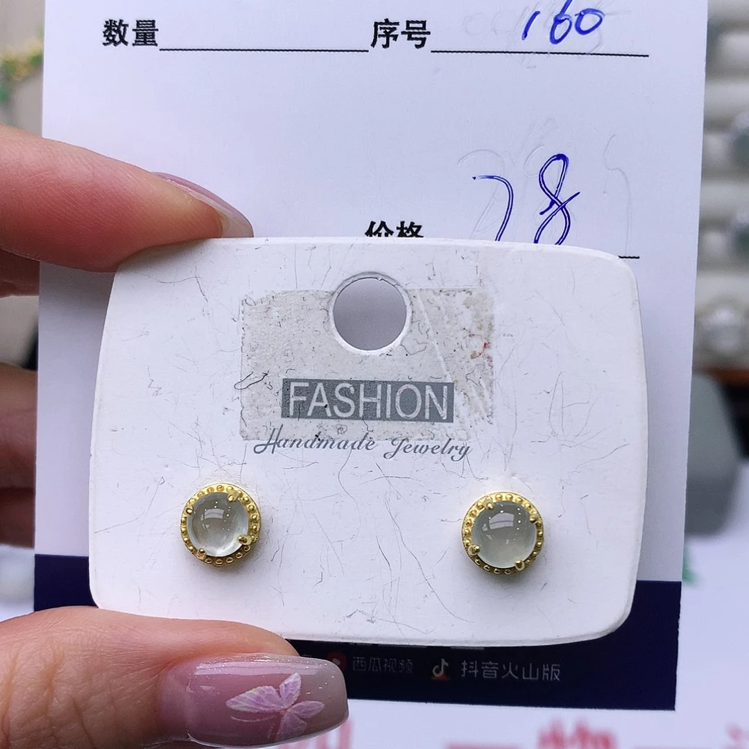 银S925镶嵌戒指翡翠160
