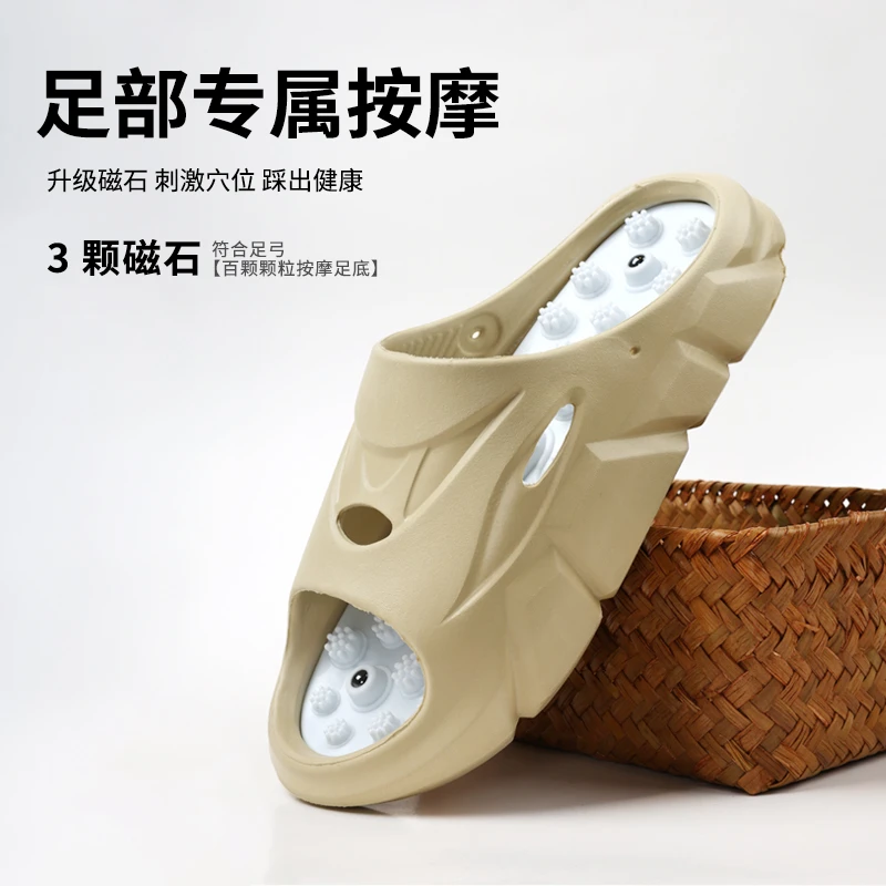 按摩拖鞋加厚透气按摩居家拖鞋男士潮流指压情侣高档沙滩运动拖鞋