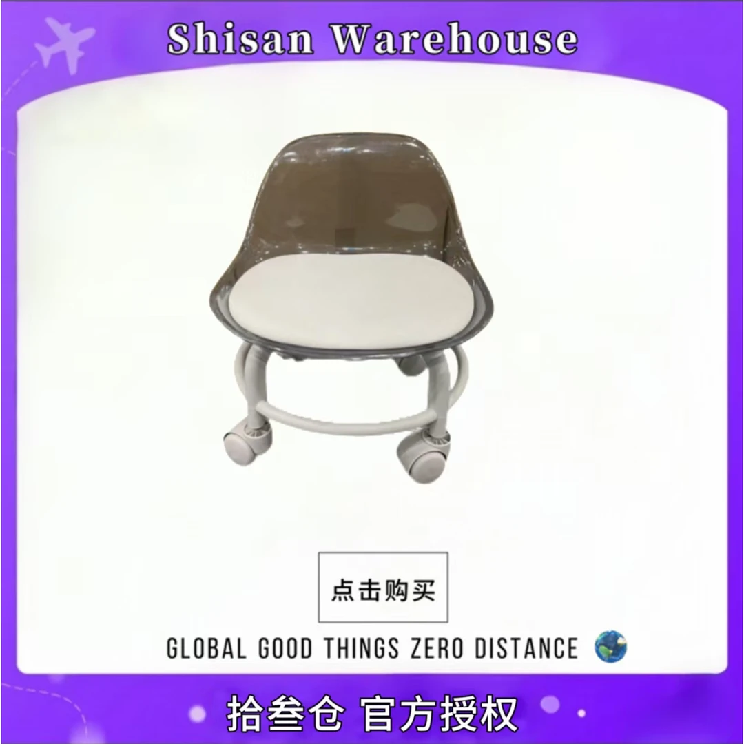 【冰冰补贴】【升级款】亚克力小凳子静音带万向轮儿童学步凳滑轮矮凳