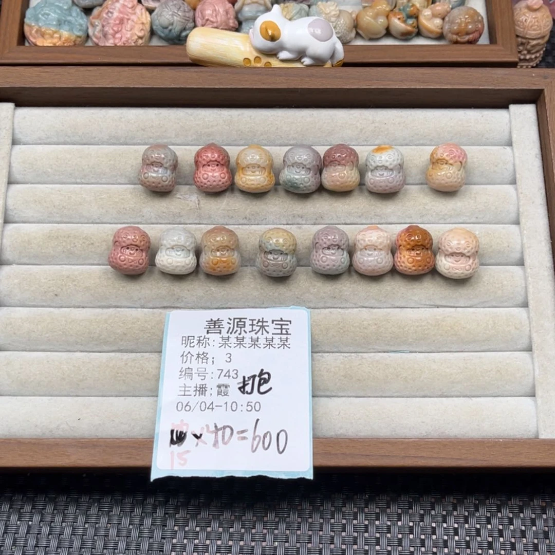 【闪购商品】石英质玉未镶嵌珠宝半成品某***某