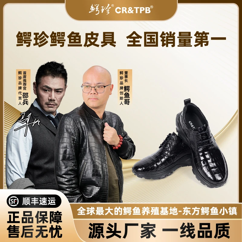【断码鞋福利 】鳄珍全鳄鱼皮男士皮鞋肚皮商务休闲鞋 EZ24240315A