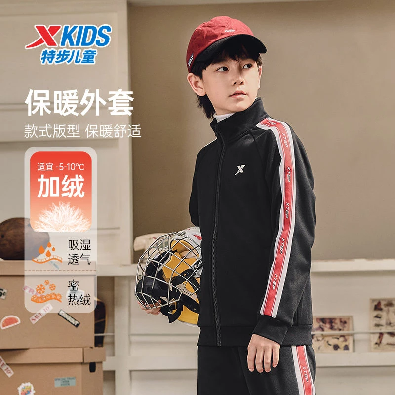 【反季清仓】特步童装秋季新款男童纯色棒球服外套加绒保暖针织外套