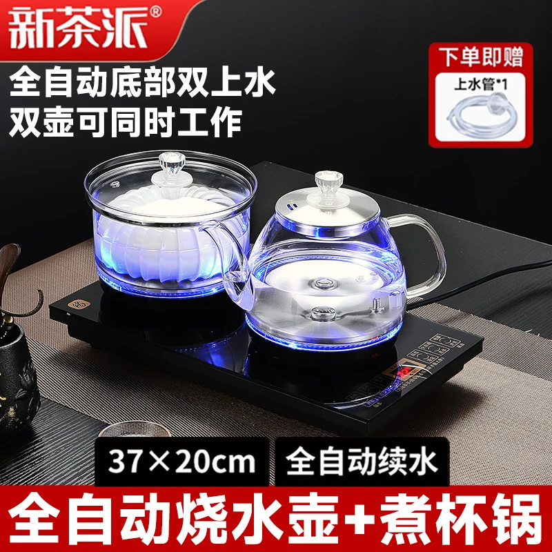 全自动底部上水无尘电热水壶抽水烧水壶茶台一体泡茶具器专用炉