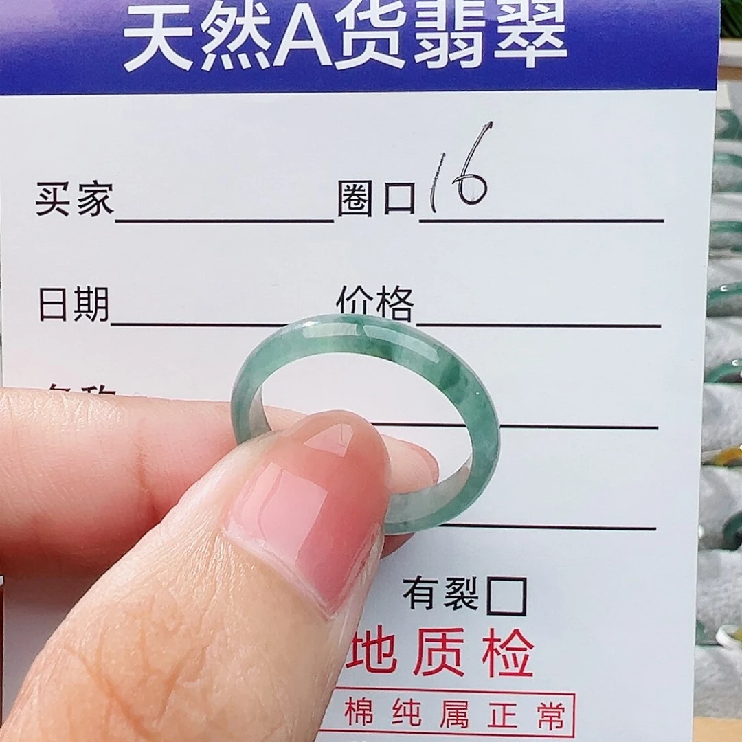 翡翠戒指未镶嵌翡翠