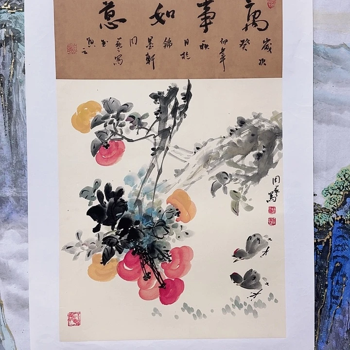 华夏鑫辉给大家拜年啦