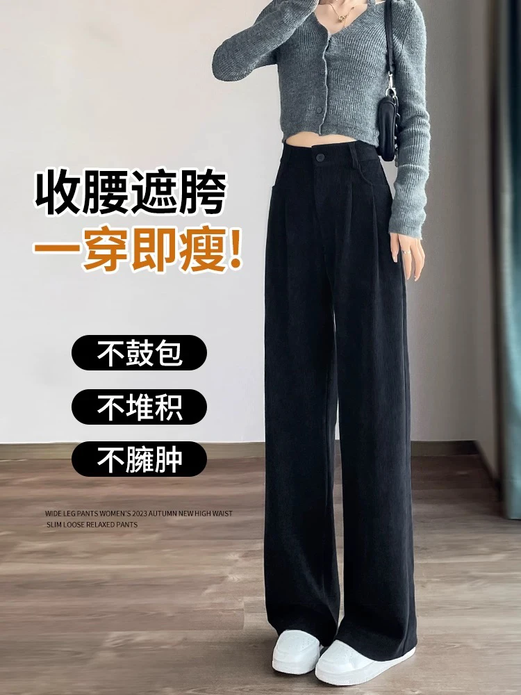 福福品～6978#直筒裤灯芯绒春款