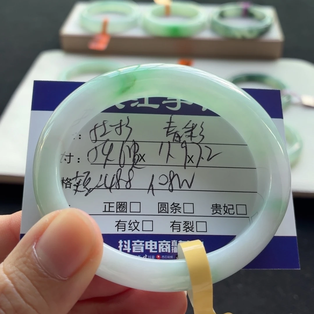 未镶嵌手镯翡翠翡翠