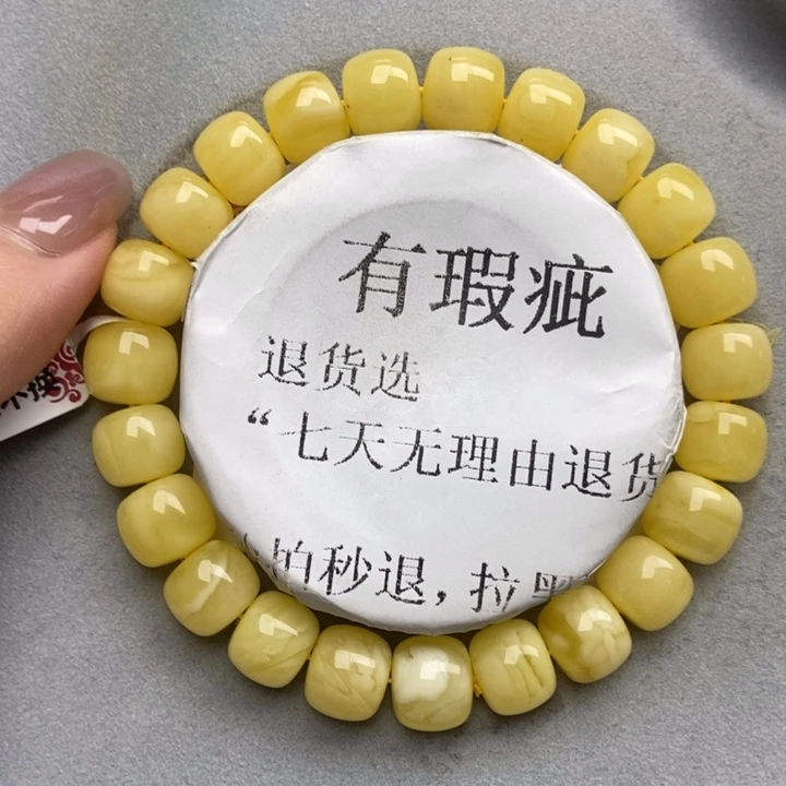 未镶嵌蜜蜡珠宝奇石8