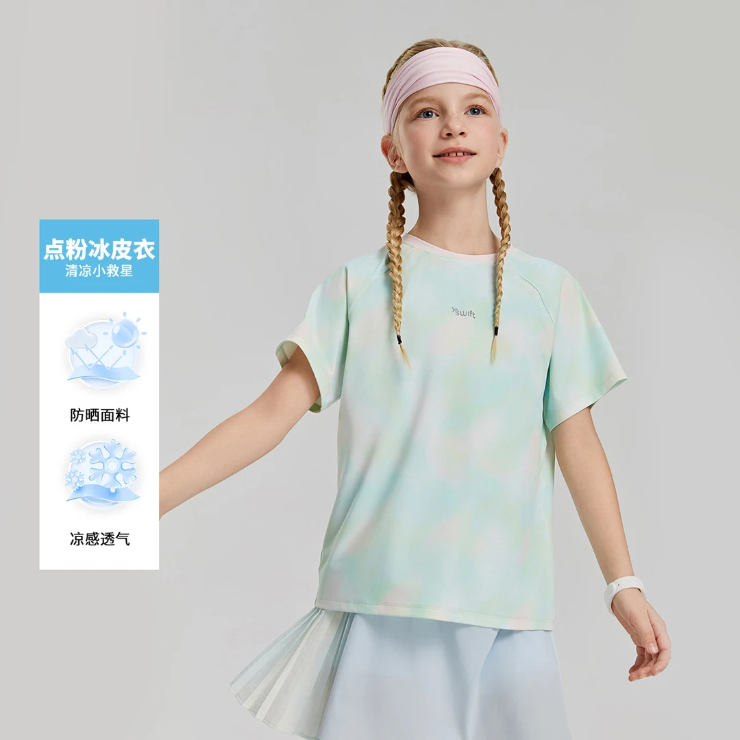 【多巴胺冰皮衣】swift女童短袖T恤25夏季儿童轻薄凉感运动2250193