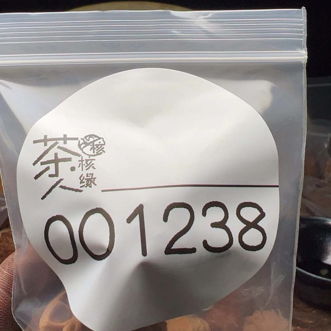 把件文玩核桃今天