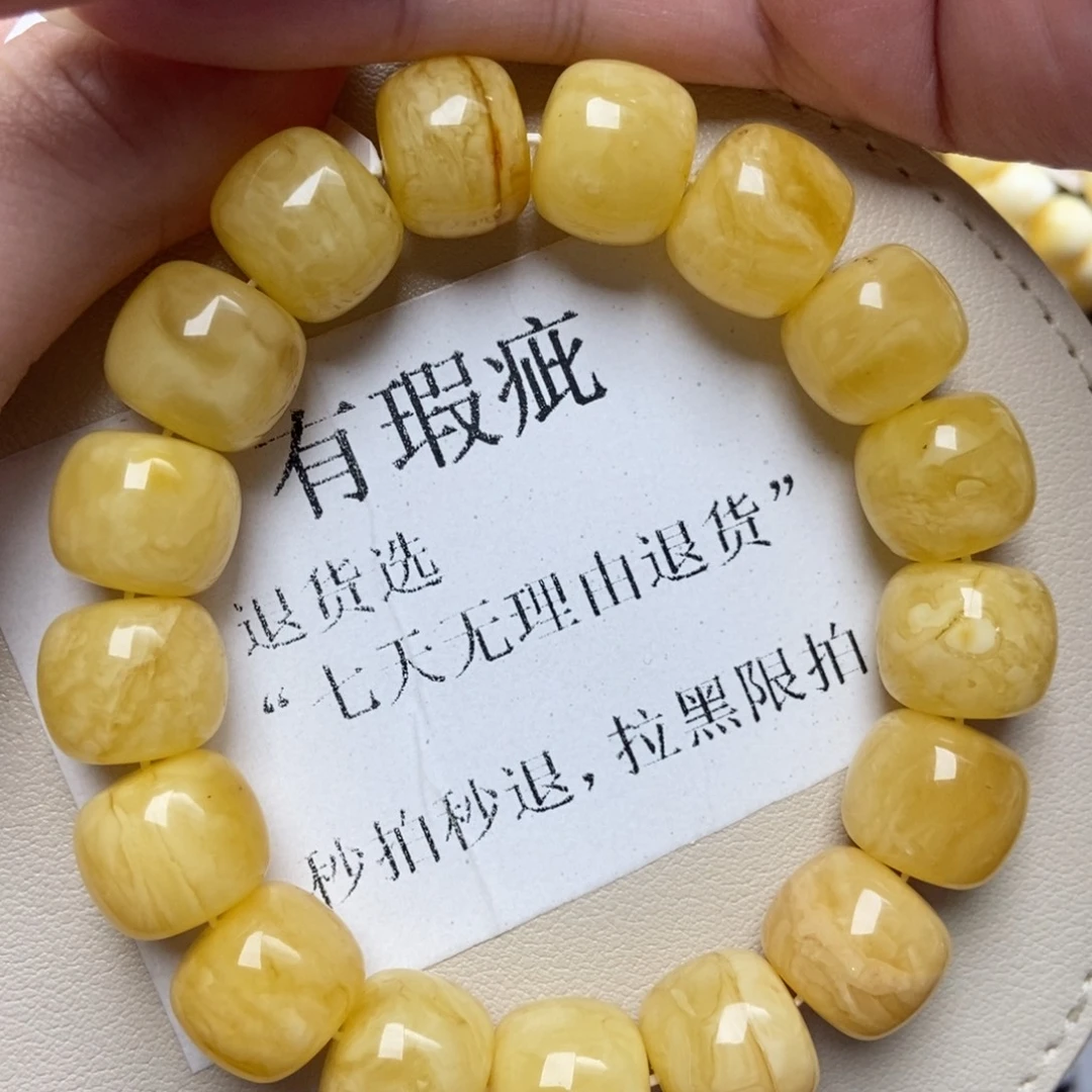 蜜蜡未镶嵌珠宝奇石218