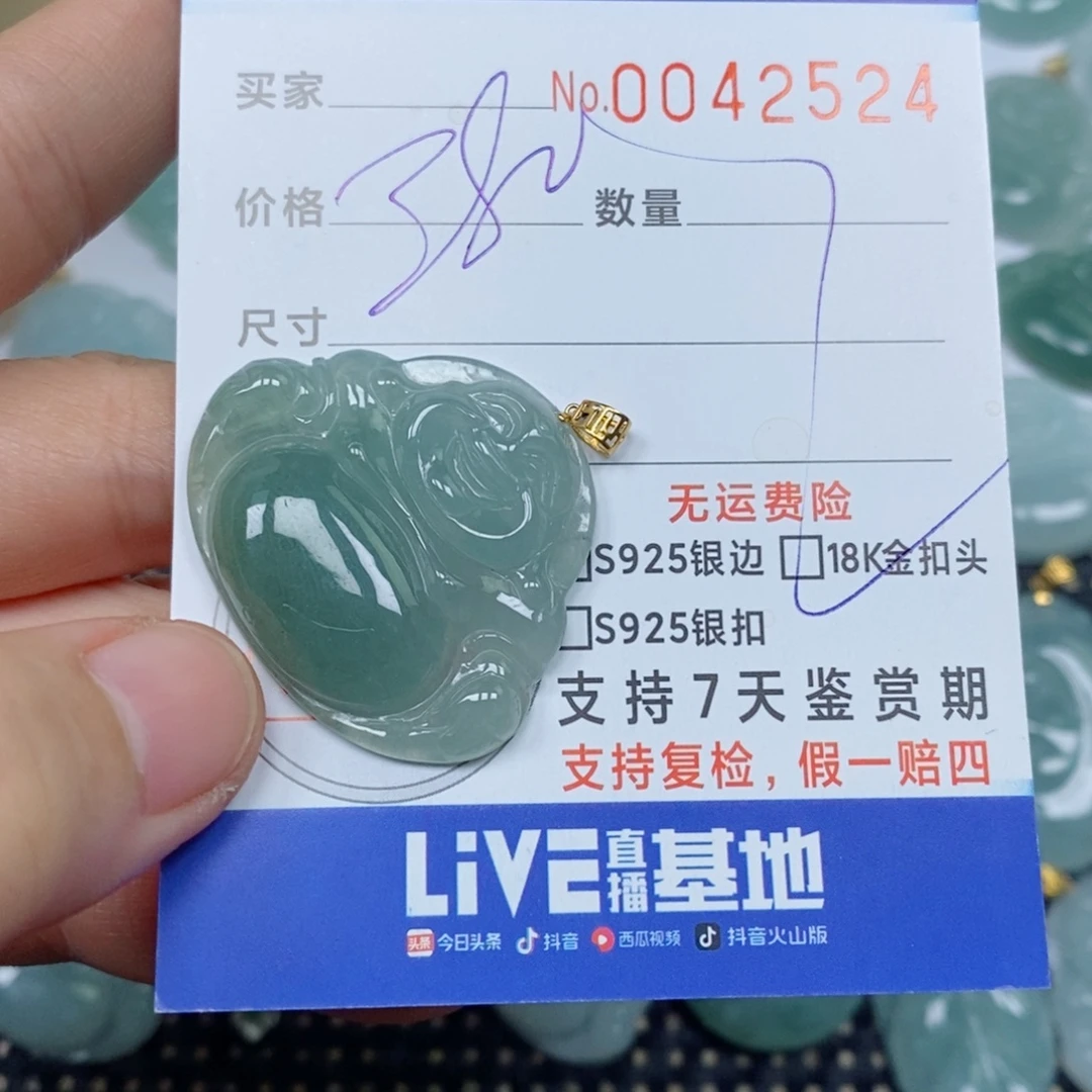 翡翠未镶嵌颈饰天然缅甸翡翠