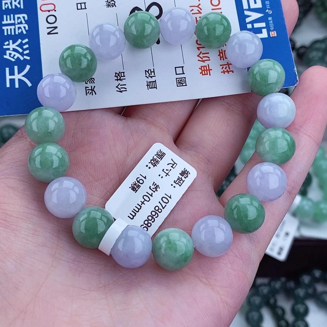 翡翠未镶嵌毛衣链