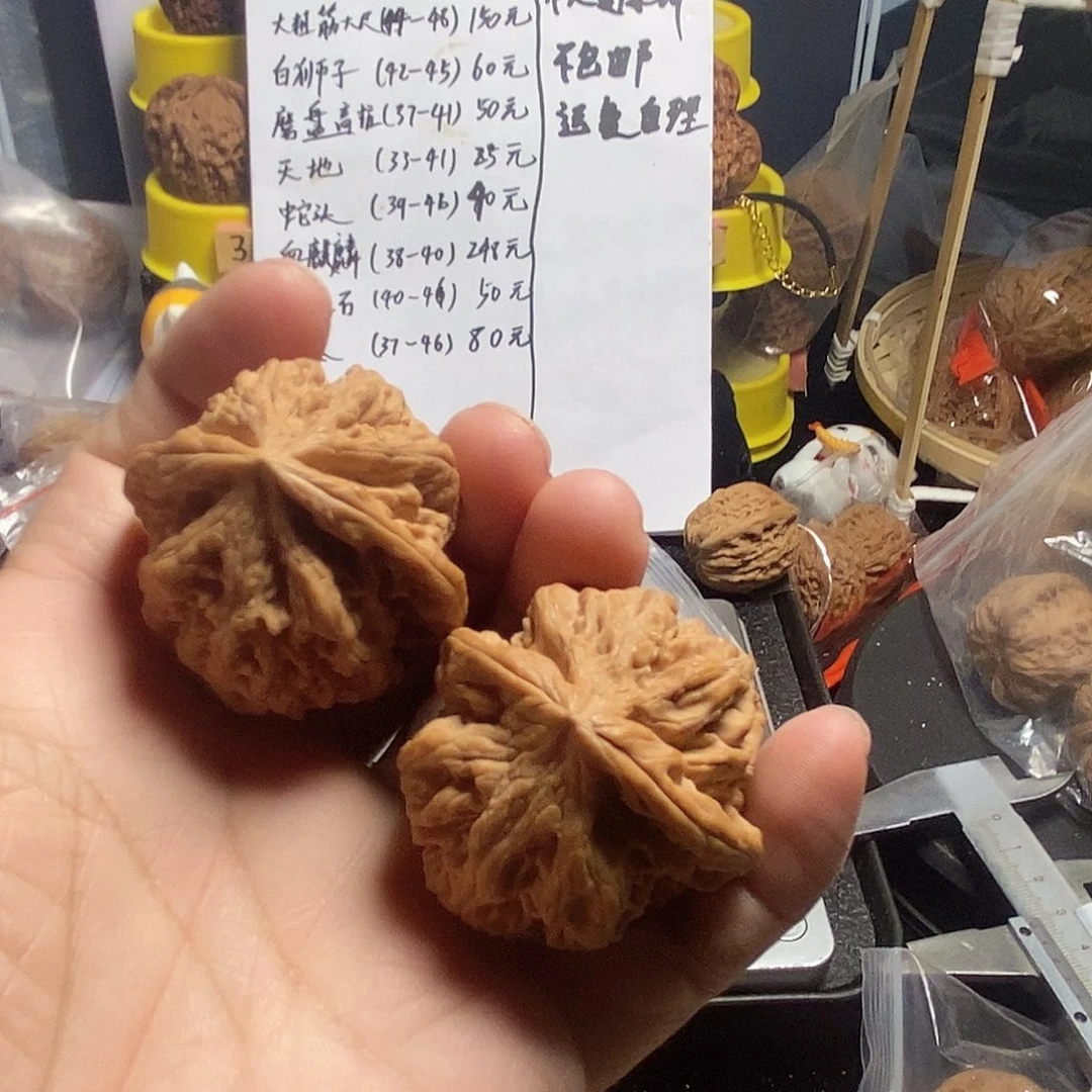 闲***恰文玩核桃吊坠粗筋n43