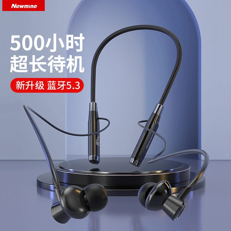 Newmine/纽曼蓝牙耳机超强续航降噪官方正品2025年新款挂脖式耳机