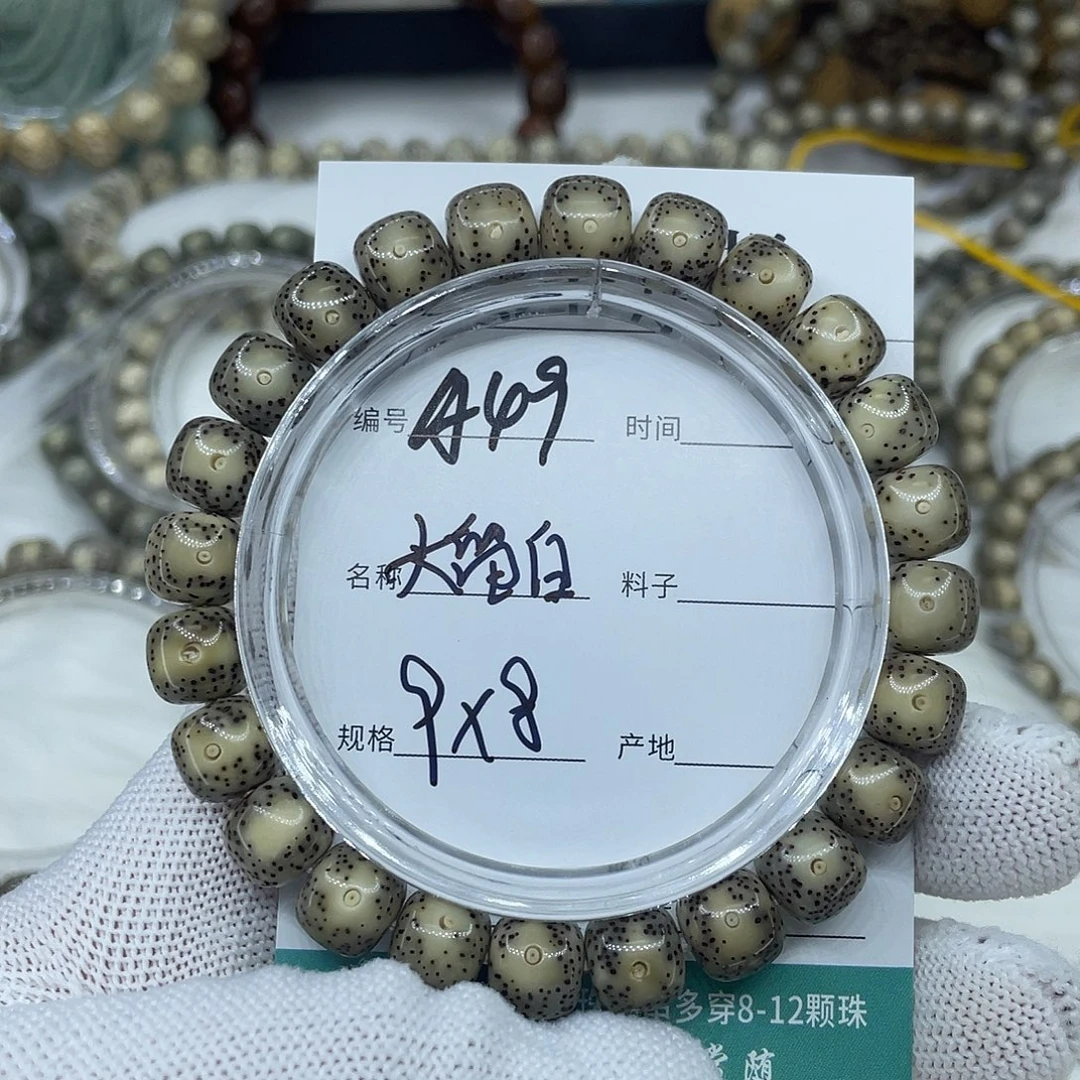 吊坠星月菩提A49大留白