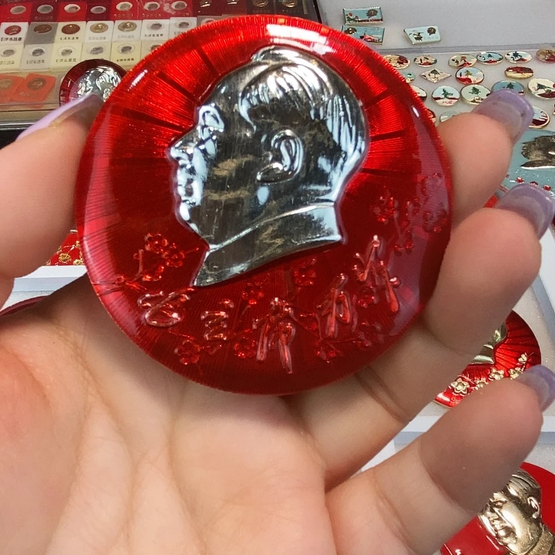 马***海梅花6cm毛主席万岁