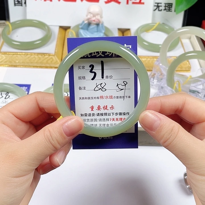 和田玉未镶嵌手镯