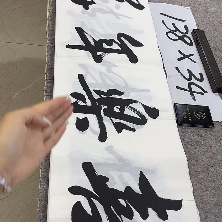 书法Lvqinzhenshufa