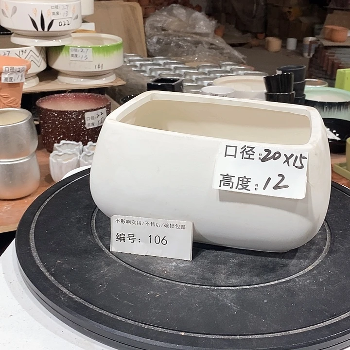 106白陶-20×15×12-1个