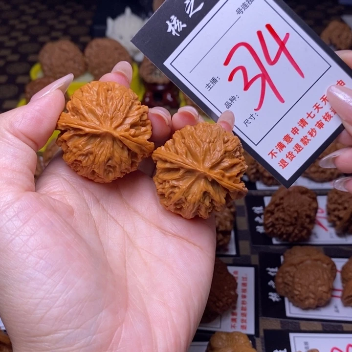 吊坠文玩核桃【****】40苹果园374